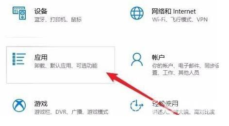 win10浏览器打不开怎么办？win10 Edge打不开解决教程