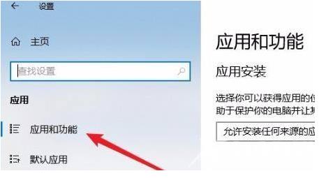 win10浏览器打不开怎么办？win10 Edge打不开解决教程