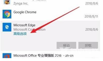 win10浏览器打不开怎么办？win10 Edge打不开解决教程