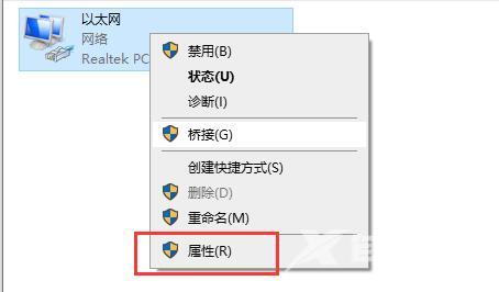 win10连接打印机提示0x00004005怎么办？两种方法解决打印机0x00004005