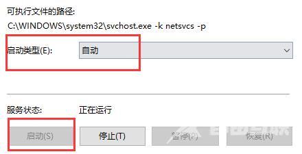 win10连接打印机提示0x00004005怎么办？两种方法解决打印机0x00004005