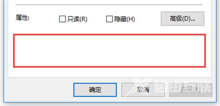 Win10系统无法打开chm格式文件怎么解决？