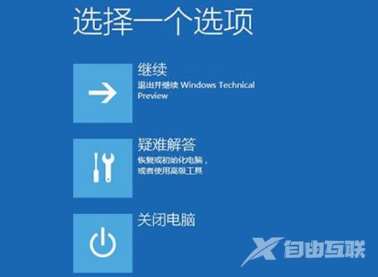 win10系统崩溃了怎么修复？win10系统崩溃修复方法