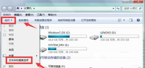 Win10打开文件夹一直弹出新的窗口怎么解决？