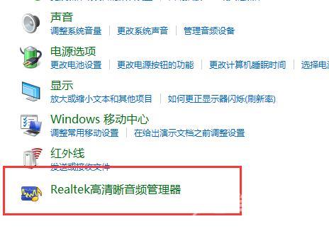 win10系统怎么设置声音双输出？win10声音双输出设置方法