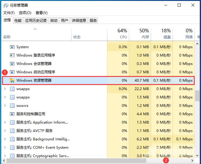 Win10电脑文件移动没有反应怎么办？Win10拖拽文件就无响应解决方法