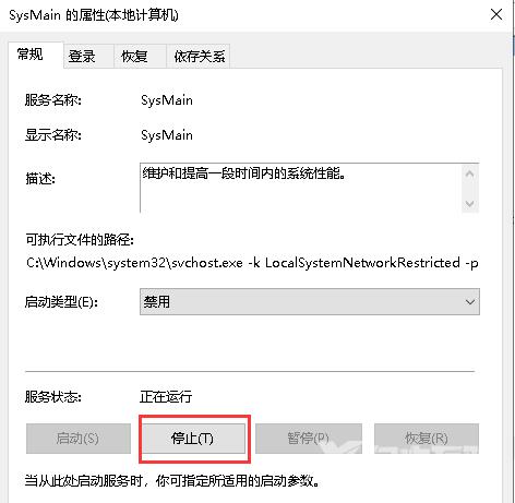 Win10电脑文件移动没有反应怎么办？Win10拖拽文件就无响应解决方法