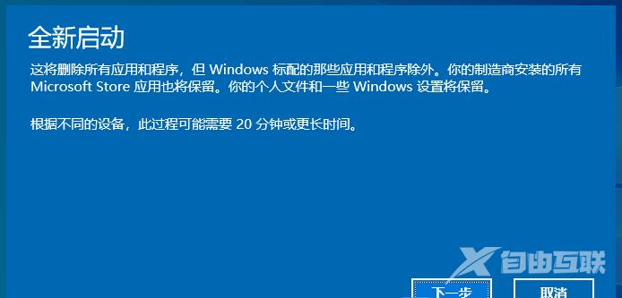 Win10电脑文件移动没有反应怎么办？Win10拖拽文件就无响应解决方法