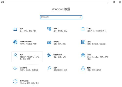 Win10登录远程桌面电脑显示密码错误怎么解决？