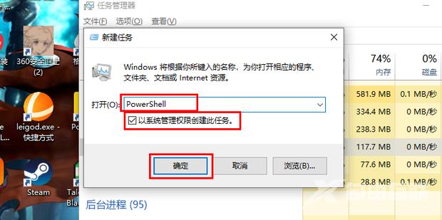 Win10搜索框点击没反应怎么办？Win10搜索工具点了没反应的解决方法