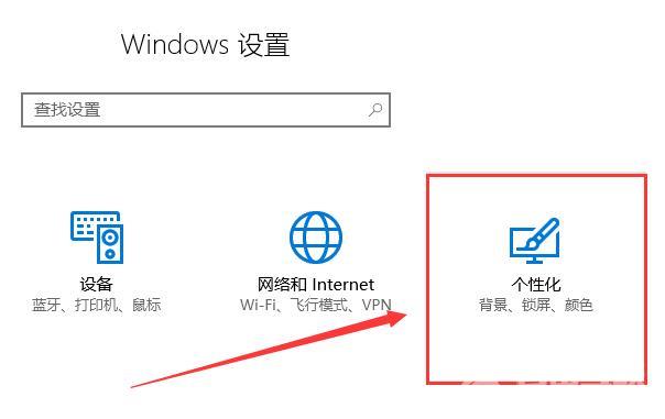 win10怎么隐藏电源图标？win10电源图标关闭显示教程