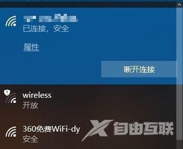 win10系统wifi不能输入怎么办？win10无法输入wifi密码解决方法