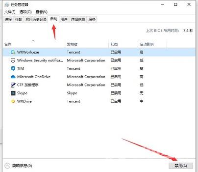 win10系统wifi不能输入怎么办？win10无法输入wifi密码解决方法