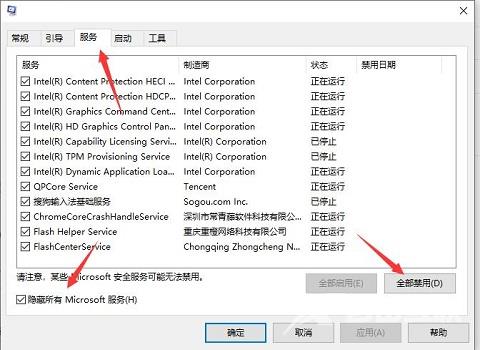 win10系统wifi不能输入怎么办？win10无法输入wifi密码解决方法