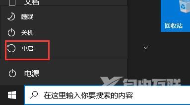 win10系统wifi不能输入怎么办？win10无法输入wifi密码解决方法