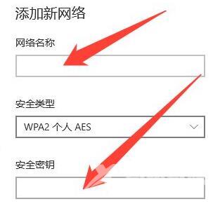 win10系统wifi不能输入怎么办？win10无法输入wifi密码解决方法