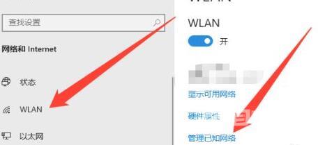 win10系统wifi不能输入怎么办？win10无法输入wifi密码解决方法