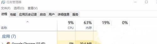 Win10远程过程调用失败怎么办？Win10电脑远程过程调用失败解决方法