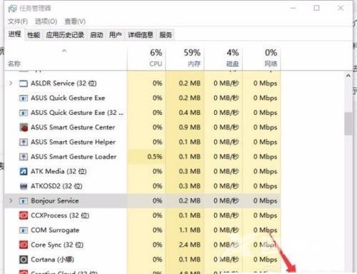 Win10远程过程调用失败怎么办？Win10电脑远程过程调用失败解决方法