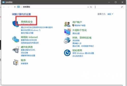 Win10远程过程调用失败怎么办？Win10电脑远程过程调用失败解决方法