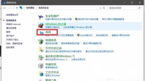 Win10远程过程调用失败怎么办？Win10电脑远程过程调用失败解决方法