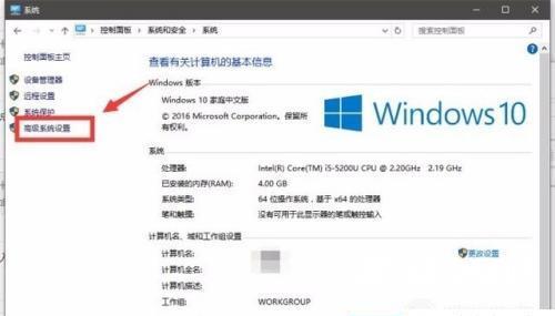 Win10远程过程调用失败怎么办？Win10电脑远程过程调用失败解决方法