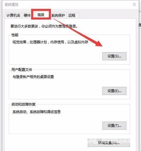 Win10远程过程调用失败怎么办？Win10电脑远程过程调用失败解决方法