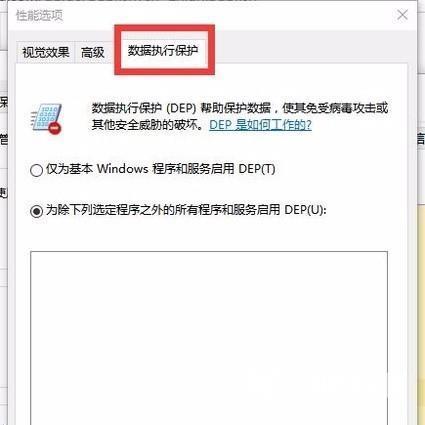 Win10远程过程调用失败怎么办？Win10电脑远程过程调用失败解决方法