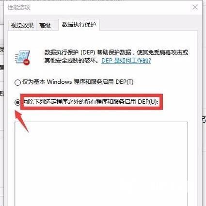 Win10远程过程调用失败怎么办？Win10电脑远程过程调用失败解决方法