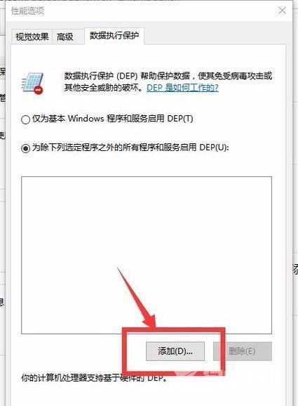 Win10远程过程调用失败怎么办？Win10电脑远程过程调用失败解决方法