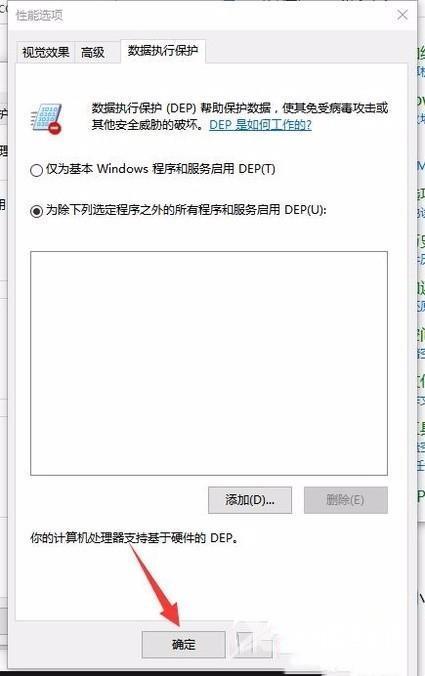 Win10远程过程调用失败怎么办？Win10电脑远程过程调用失败解决方法