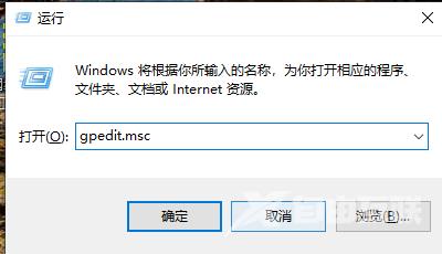 win10提示任务管理器被管理员停用怎么解决？