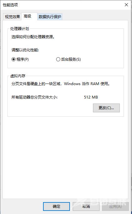 Win10打游戏系统崩溃怎么办？Win10玩游戏崩溃闪退的解决方法