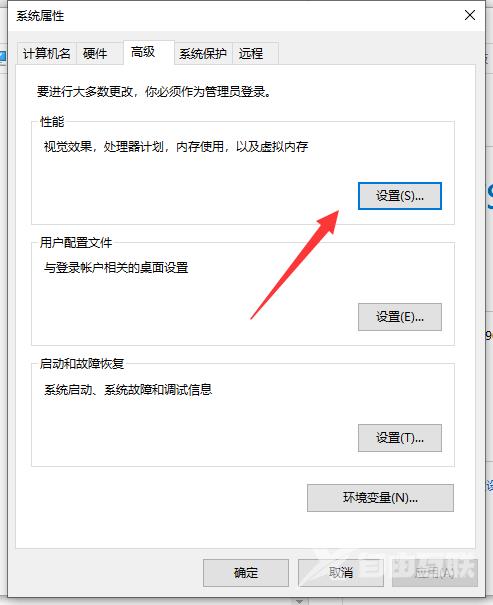 Win10打游戏系统崩溃怎么办？Win10玩游戏崩溃闪退的解决方法