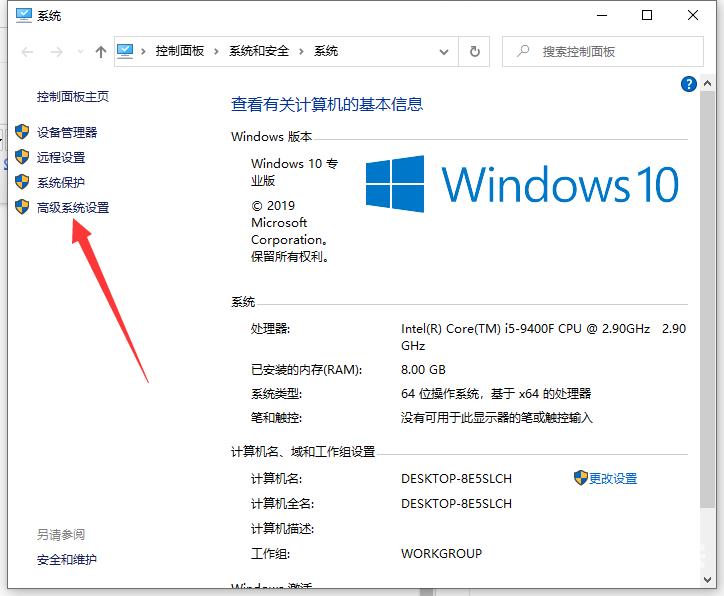 Win10打游戏系统崩溃怎么办？Win10玩游戏崩溃闪退的解决方法