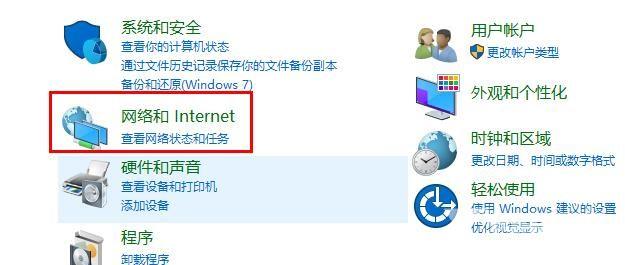 Win10打游戏系统崩溃怎么办？Win10玩游戏崩溃闪退的解决方法