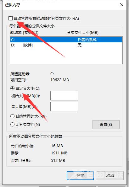 Win10打游戏系统崩溃怎么办？Win10玩游戏崩溃闪退的解决方法