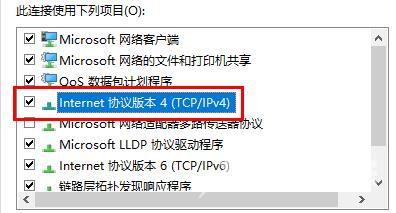 Win10打游戏系统崩溃怎么办？Win10玩游戏崩溃闪退的解决方法