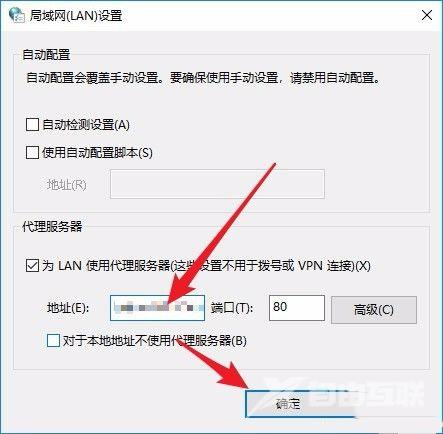 Win10新edge浏览器如何隐藏ip地址？