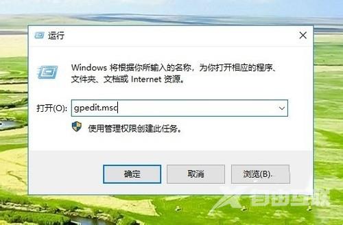 Win10系统如何禁用Chrome清理功能？