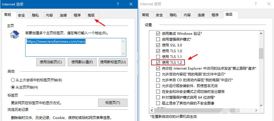 Win10商店无法加载页面0x80072F7D怎么解决？