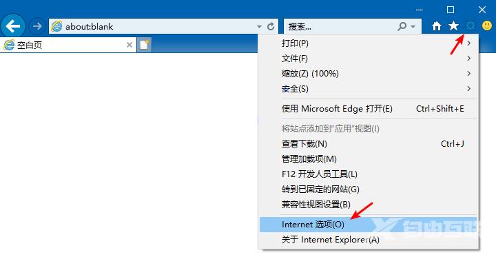 Win10商店无法加载页面0x80072F7D怎么解决？