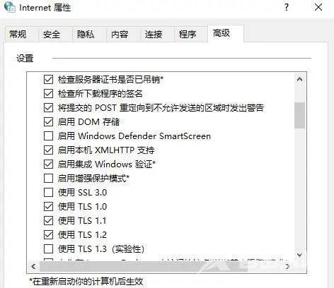 Win10应用商店打不开提示无法加载页面请重试怎么办？