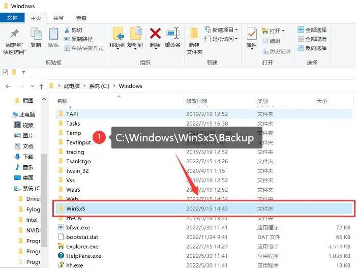 电脑c盘的windows文件夹可以删除吗？哪些可以删除？