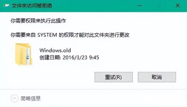 电脑c盘的windows文件夹可以删除吗？哪些可以删除？