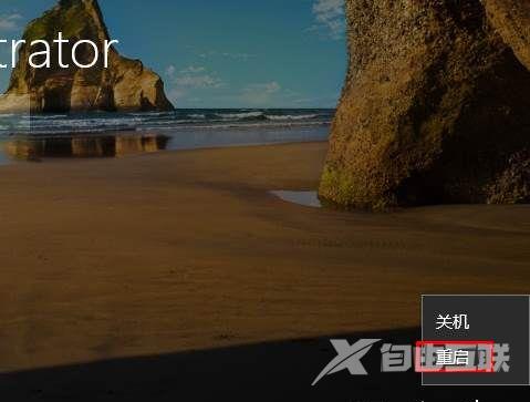 Win10用户被禁用无法登录怎么解除？Win10用户被停用怎么解除？