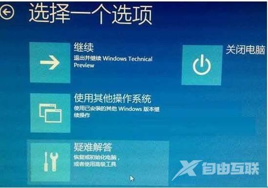 Win10用户被禁用无法登录怎么解除？Win10用户被停用怎么解除？