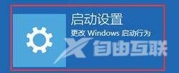 Win10用户被禁用无法登录怎么解除？Win10用户被停用怎么解除？