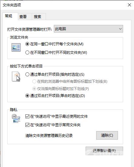 Win10鼠标对资源管理器中文件夹右键就无响应或者卡死的解决方法