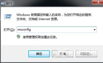 win10无法彻底退出安全模式怎么办？win10强制推出安全模式解决方法